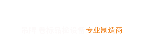 東莞市廣瑔智能科技產(chǎn)業(yè)有限公司